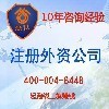 咨詢與調(diào)研產(chǎn)品在國(guó)際貿(mào)易網(wǎng)中的核心作用