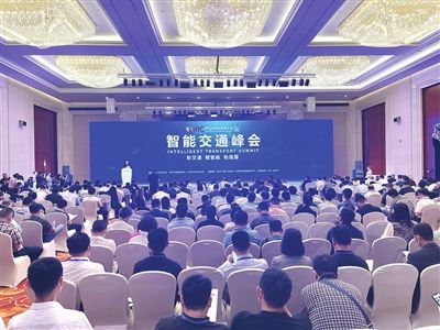 智慧賦能，出行先行 網(wǎng)約車全力保障第五屆世界智能大會